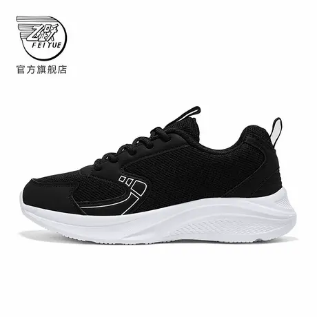 feiyue/飞跃运动鞋女鞋夏季透气款软底健步鞋时尚休闲跑步鞋955商品大图