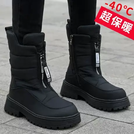 冬季雪地靴女款加绒加厚高帮保暖棉鞋东北户外防水防滑抗冻防寒鞋商品大图