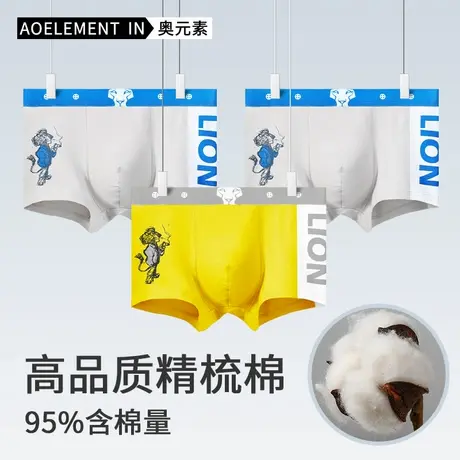 男士抗菌内裤男潮流舒适棉四角短裤夏季薄款潮流男生运动平角底裤商品大图