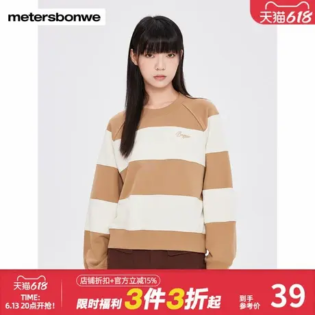美特斯邦威时尚圆领卫衣春秋新款百搭条纹基础款宽松长袖套头上衣商品大图