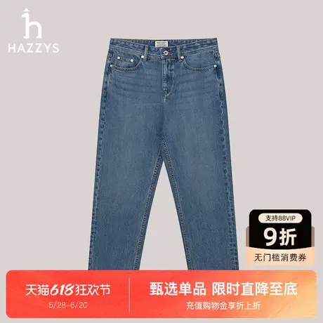HAZZYS哈吉斯秋季新品简约潮流时尚通勤休闲裤牛仔裤通勤时尚男款图片