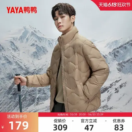 鸭鸭登山羽绒服男女同款2024冬季反季蓬松轻薄立领面包服加厚外套商品大图