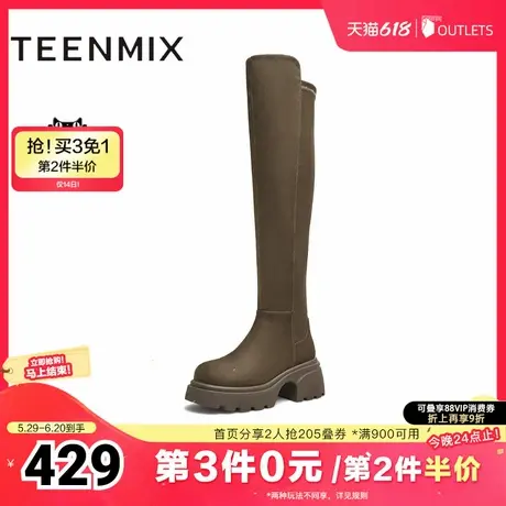 天美意厚底增高弹力时装靴过膝长靴女鞋高筒靴冬新款KTX11DC4图片