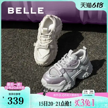 百丽元气葡萄榴莲底轮胎鞋老爹鞋女新款厚底运动休闲鞋子B3H1DBM4商品大图