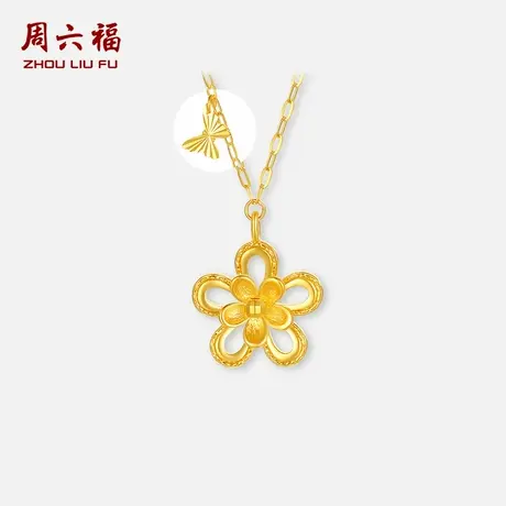 周六福黄18K金项链女蝴蝶链坠AU750多彩金时尚节日送礼盒送妈妈商品大图
