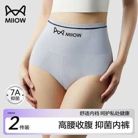 猫人高腰鱼骨收腹内裤女7A抑菌塑形强收小肚子不夹臀三角短裤头B商品大图