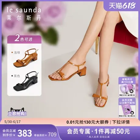莱尔斯丹夏季新款优雅蝴蝶结外穿方头细带粗跟凉鞋女鞋5M45504商品大图