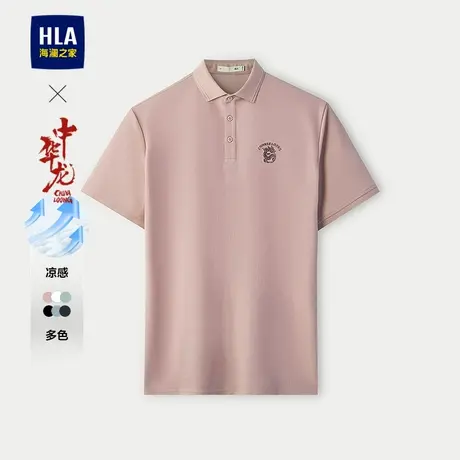 HLA/海澜之家中华龙龙运POLO衫2025春夏新款凉感短袖上衣T恤男士商品大图
