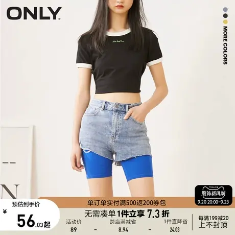 ONLY奥莱夏季高腰毛边显瘦时尚两件套短款牛仔裤女商品大图
