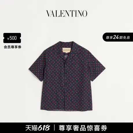 [24期免息]华伦天奴VALENTINO男士 CHERRYFIC 樱桃图案衬衫商品大图