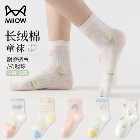 猫人儿童袜子中筒袜女童男童宝宝袜子中大童学生网眼透气无骨袜商品大图