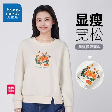 【商场同款】真维斯女装上衣2025春新款 圆领宽松设计感长袖卫衣商品大图