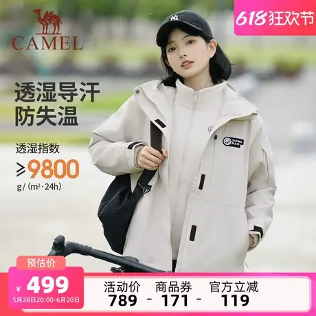 【Baby同款】骆驼熊猫冲锋衣女装秋季新款三合一防水防风休闲外套商品大图