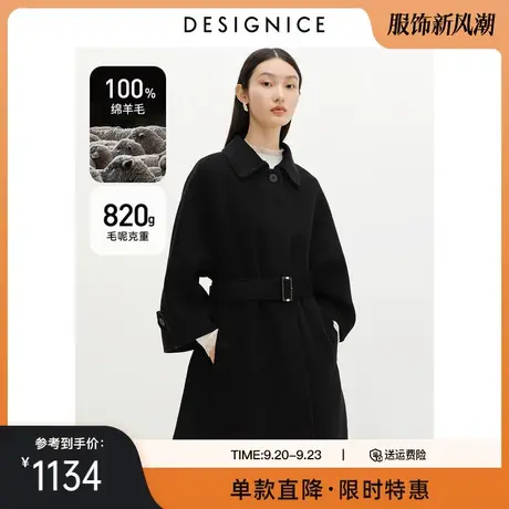 迪赛尼斯双面呢毛呢外套冬季新款100%绵羊毛中长款呢子大衣女商品大图