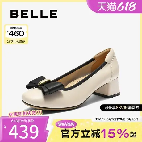 百丽气质优雅单鞋女2025春新商场同款真皮粗跟单鞋D8Q1DAQ5图片