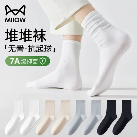 猫人纯棉袜子女夏薄款中筒堆堆袜抗菌防臭透气吸汗白色无骨月子袜商品大图