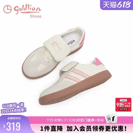金利来厚底德训鞋女高级感春季新款女鞋百搭真皮粉色休闲运动板鞋图片