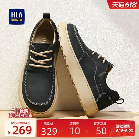 HLA/海澜之家男鞋新款夏季复古百搭耐磨工装鞋低帮休闲皮鞋男厚底商品大图
