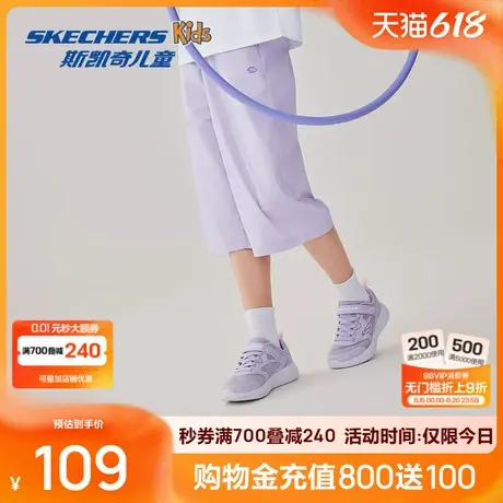 斯凯奇2025夏季新款男女童速干七分裤兰花紫舒享休闲透气运动长裤图片