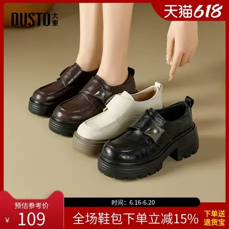 大东牛津鞋女鞋2025秋季新款休闲时尚魔术贴圆头粗跟高跟学院0141商品大图