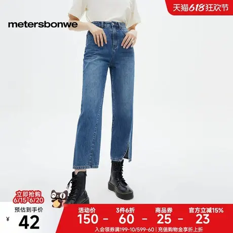 [福利]美特斯邦威直筒百搭牛仔裤女简约春新款时尚休闲舒适裤子女图片