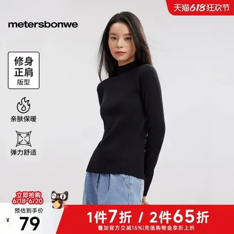 美特斯邦威半高领亲肤打底衫女2025春季新款纯色修身显瘦内搭上衣图片
