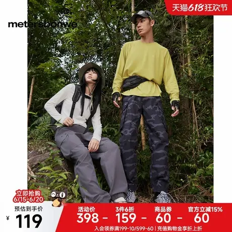 [福利]美特斯邦威学院风立体袋束脚长裤男春季新款百搭休闲工装裤图片