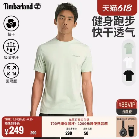 Timberland添柏岚官方男装快干短袖T恤春夏户外休闲凉感透气A6ASV图片