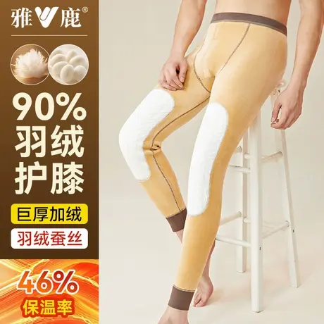 雅鹿保暖裤男款加绒加厚男士德绒发热含羽绒护膝棉裤打底绒裤冬季商品大图