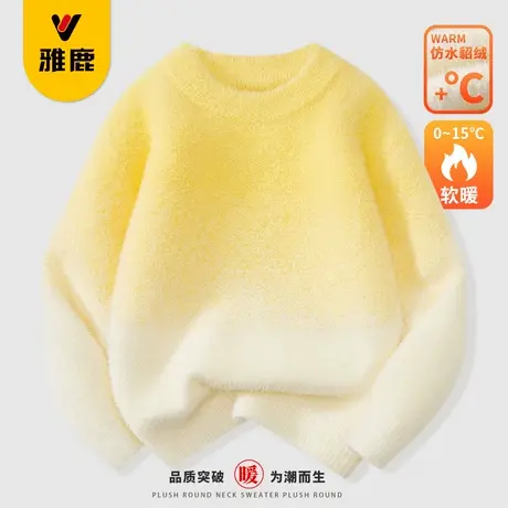 雅鹿童装女童毛衣秋季新款上衣儿童渐变水貂绒薄款针织衫宝宝毛衫商品大图