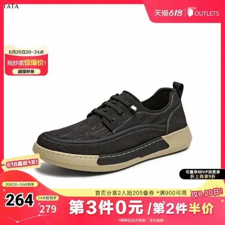 TATA/他她2025夏舒适百搭休闲男鞋新款VMX01AM5奥莱商品大图