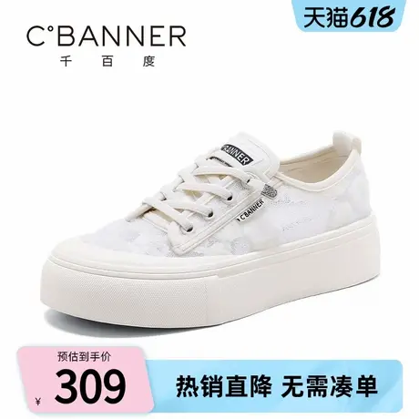 千百度休闲鞋女鞋2025夏季新款时尚百搭绣花网面透气软底舒适板鞋商品大图