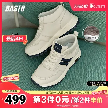 百思图冬季新款商场同款户外运动厚底男休闲鞋G5571DD4商品大图