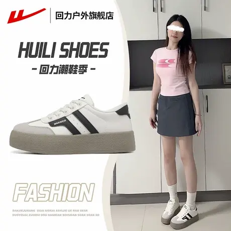 回力德训鞋女2025夏季厚底小白鞋小个子板鞋百搭通勤软底运动女鞋图片