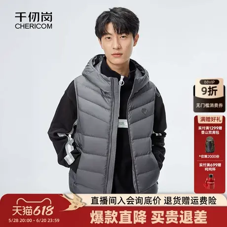千仞岗冬季男士短款外搭连帽背心马甲羽绒服图片