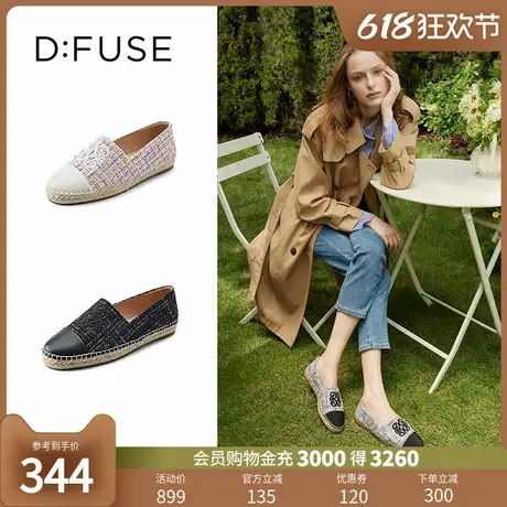 DFuse春季新款小香风刺绣一脚蹬休闲渔夫鞋DF31112021运动舒适商品大图