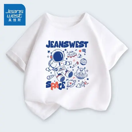 真维斯童装男童短袖t恤男大童夏款白色半袖儿童夏季纯棉夏装上衣图片