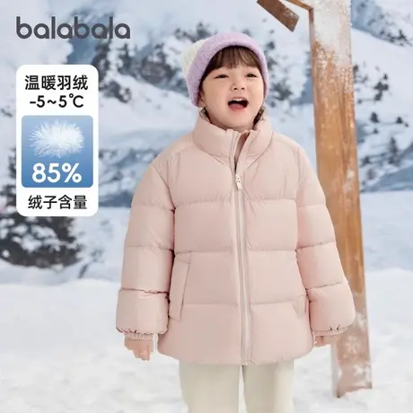 巴拉巴拉儿童羽绒服男童宝宝童装女童冬装亲子装洋气外套立领时尚商品大图