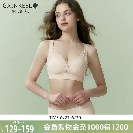 歌瑞尔性感蕾丝内衣女小胸聚拢防下垂收副乳前扣提拉调整型文胸罩商品大图