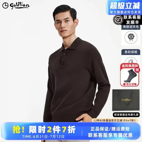 【含48%羊毛】金利来秋冬男士商务长袖T恤上衣翻领套头毛衣针织衫图片