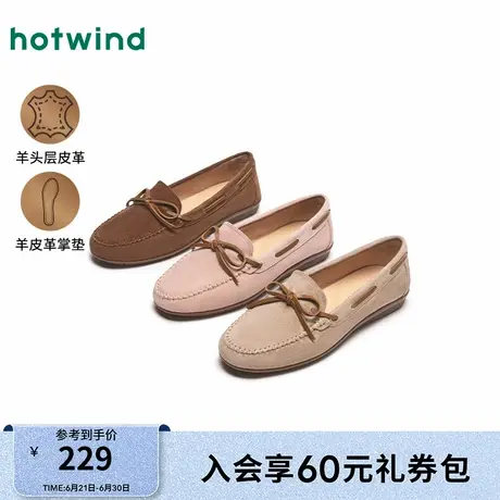 热风平底乐福鞋女25春新款百搭蝴蝶结休闲鞋纯色复古鞋子图片