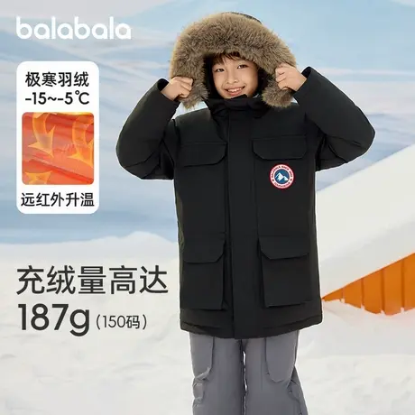 巴拉巴拉男童羽绒服加厚中长款连帽毛领外套2024冬装新款儿童童装商品大图