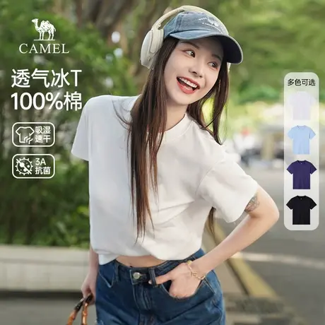 骆驼女装纯棉短袖t恤2025夏季新款冰感直筒正肩透气休闲百搭T恤女商品大图