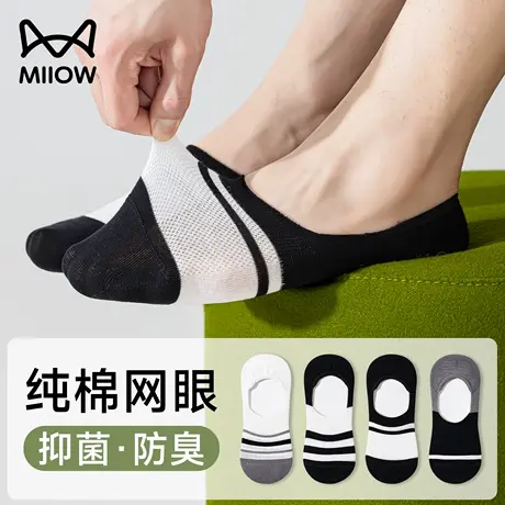 猫人袜子男士船袜夏季薄款抗菌防臭吸汗透气网眼不掉跟浅口隐形袜图片