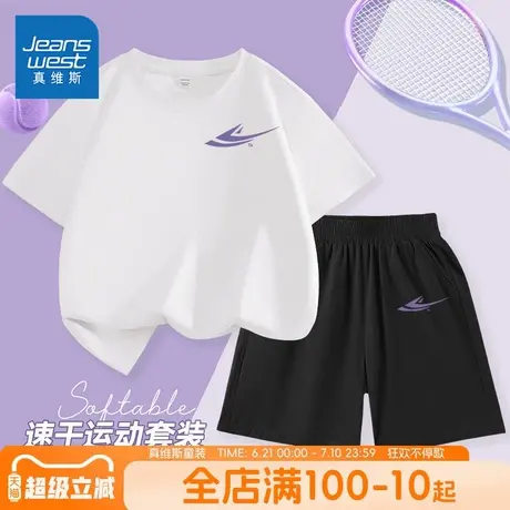 真维斯童装女童夏季套装儿童2025新款速干运动衣大童凉感短袖t恤商品大图