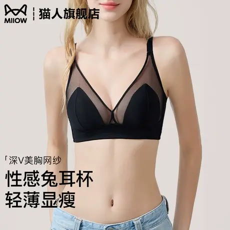 猫人法式内衣女兔耳杯蕾丝超轻薄款透气大胸显小无痕防下垂文胸罩商品大图