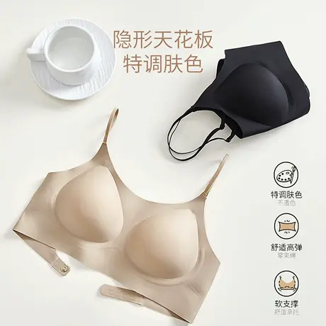奥维丝丽内衣女大胸显小抹胸式性感美背薄款无钢圈粉底液背心文胸商品大图