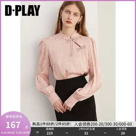 DPLAY2023冬新中式改良衬衫国风蜜桃灰粉立领斜门襟玉石盘扣上衣商品大图