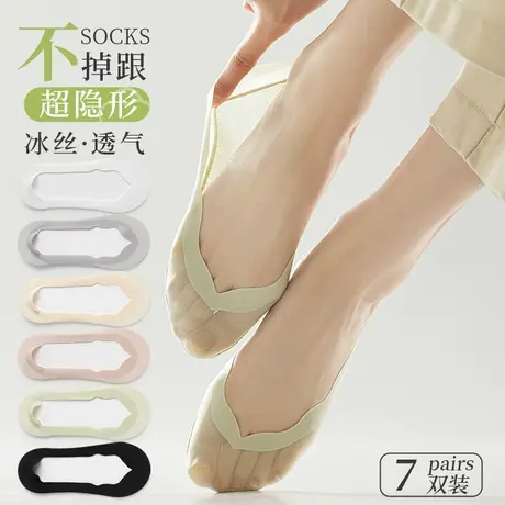 雅鹿冰丝袜子女款夏季薄款浅口船袜防滑不掉跟高跟鞋纯棉底隐形袜商品大图