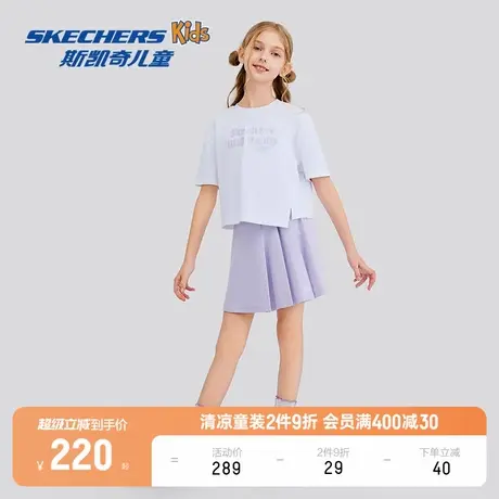 【吸湿速干】斯凯奇女童夏季透气速干短袖短裙夏装儿童运动套装图片